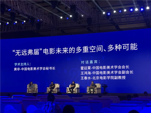 2020青岛国际影视设计周28日开幕 多维举措助力影视产业复苏与全方位创新策划解析