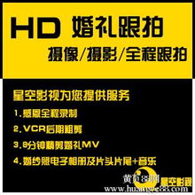 深圳星空影视设计理念 让每一帧画面都熠熠生辉